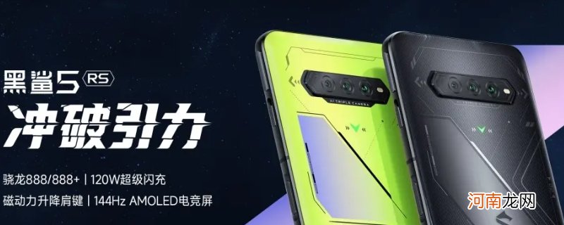 shark ksr-a0是什么手机优质