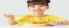 孩子长期吃素的对身体有什么影响优质