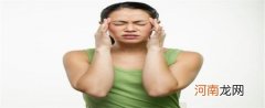 头疼最快最有效的缓解方法有哪些？优质