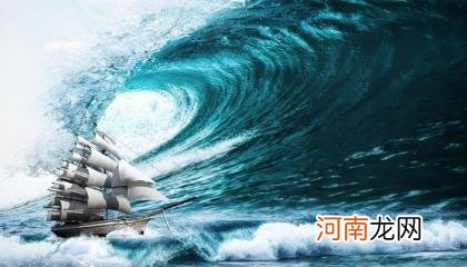 梦见大风大浪什么意思优质