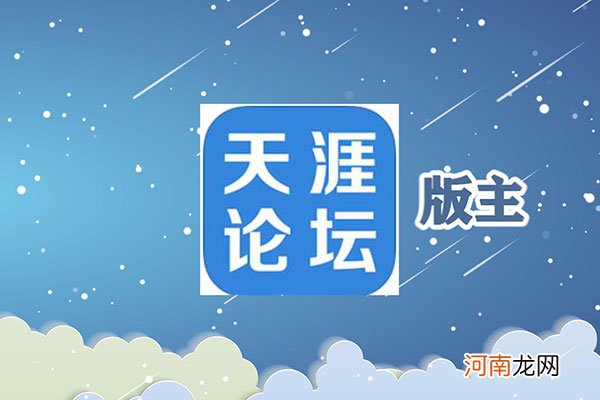 ls是什么意思优质