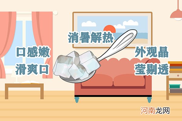 白凉粉是什么原料做的优质