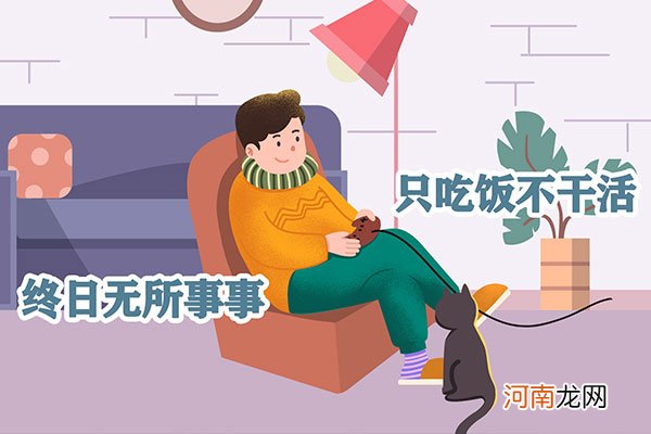 米虫是什么意思优质