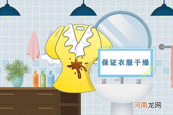 衣服上的油渍怎么洗掉优质