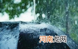 2022年南方雨下到什么时候优质