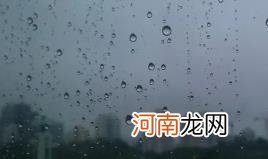 2022年南方雨下到什么时候优质