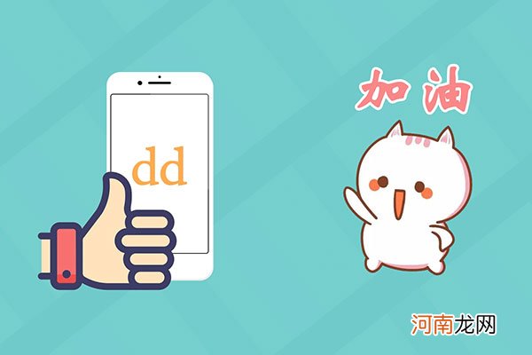 xd是什么意思优质