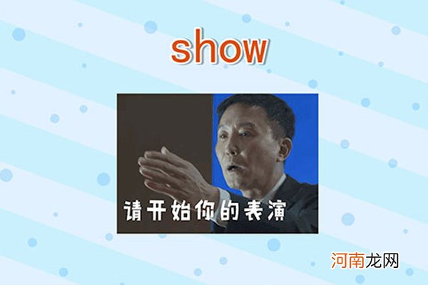 秀儿是你吗什么梗优质