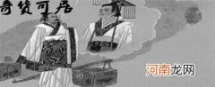 吕不韦起初是商人为什在么秦朝的地位很高优质