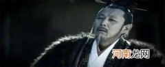 刘邦55岁当皇帝，前半生都在干什么？优质