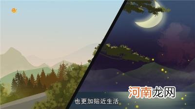 初唐四杰——王杨卢骆优质