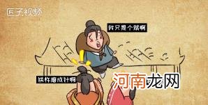 盗跖是指什么人优质