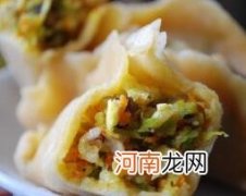 儿童饺子类食谱：三合面菜饺子