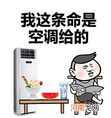 儿科医生提醒：吹空调不一定要26°：想要娃不生病，得这温度