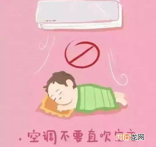 儿科医生提醒：吹空调不一定要26°：想要娃不生病，得这温度