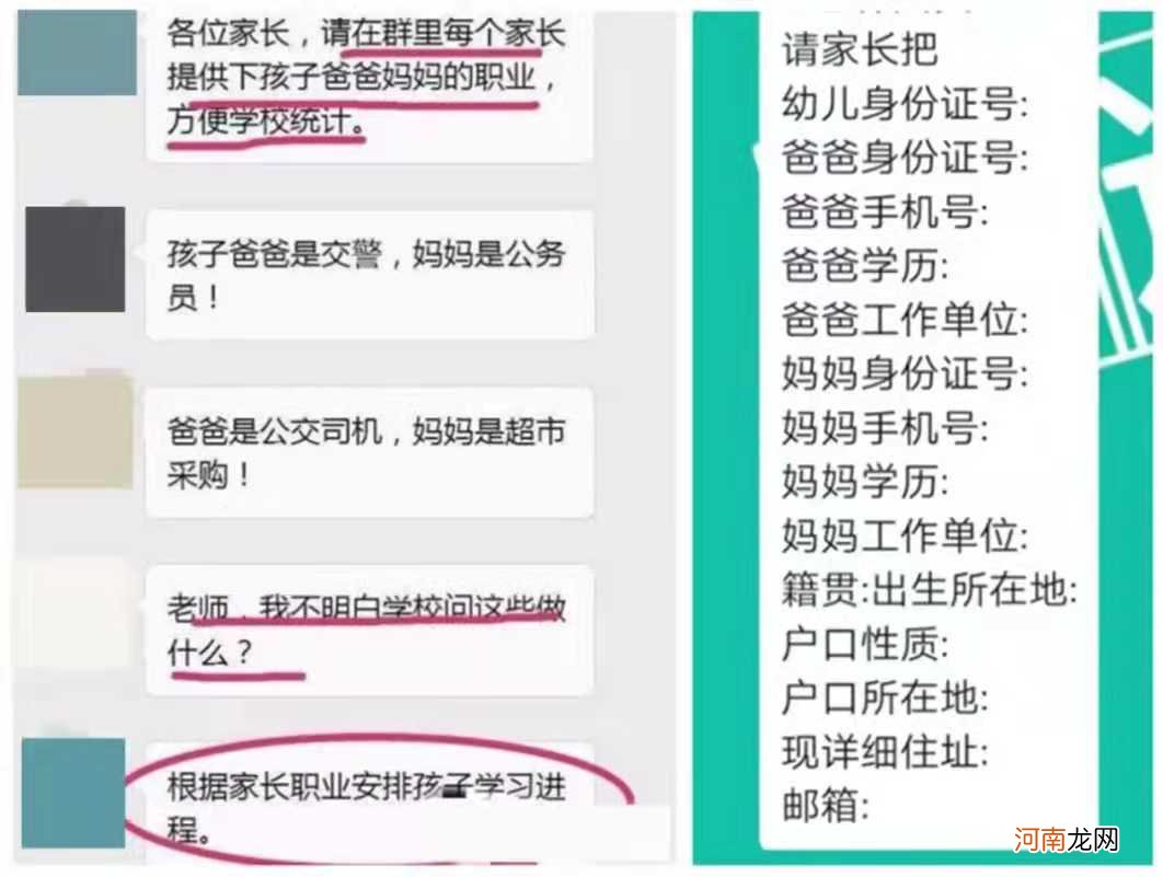 幼儿园手工作业明着是画房画车，背后实则是暴露孩子家庭状况！