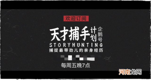 6个小孩被选中做医学实验，由妈妈亲手送进实验室