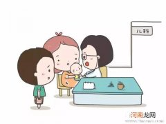 十个建议让孩子远离肥胖