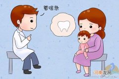 呵护宝宝乳牙常见的三大误区