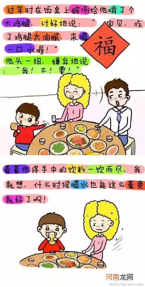 幼儿腹泻怎么办？选择止泻药要当心