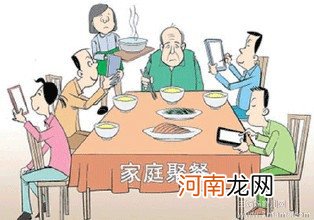 怎样培养孩子良好的饮食习惯