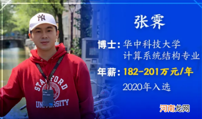 华为天才少年，年薪201万，本科却只是民办三本？逆袭靠的是父母的等待