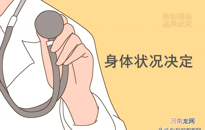 女人40岁想要孩子可以吗 四十岁的女人能生孩子吗