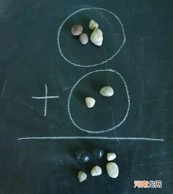 数学启蒙太枯燥？6个德国数学小游戏，帮助孩子玩转数学