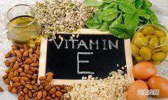 维生素E有五大作用 通过哪些食物补充维生素E