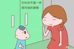 小孩子害怕打针怎么办？小方法可以减轻痛苦