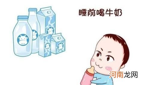 晚上什么情况下可以喝牛奶 小孩睡觉前喝奶粉正确吗