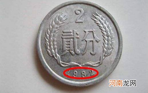 我国发行的第一套流通硬币 1982年的2分硬币值多少钱