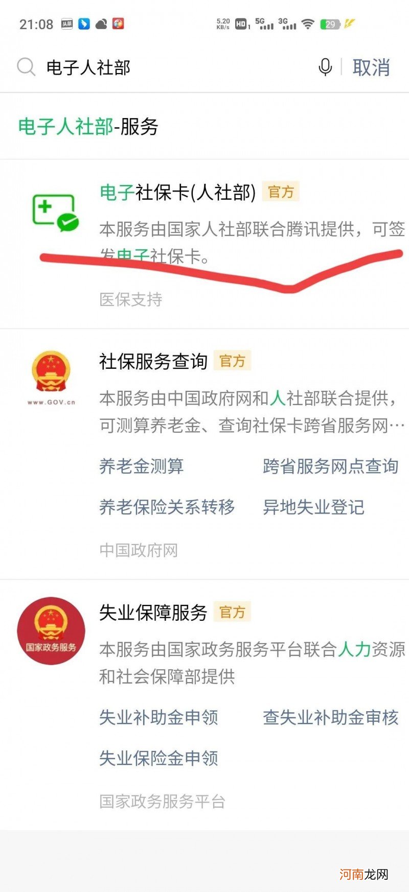 宝宝餐椅有必要买吗 推荐一款实用的宝宝餐椅