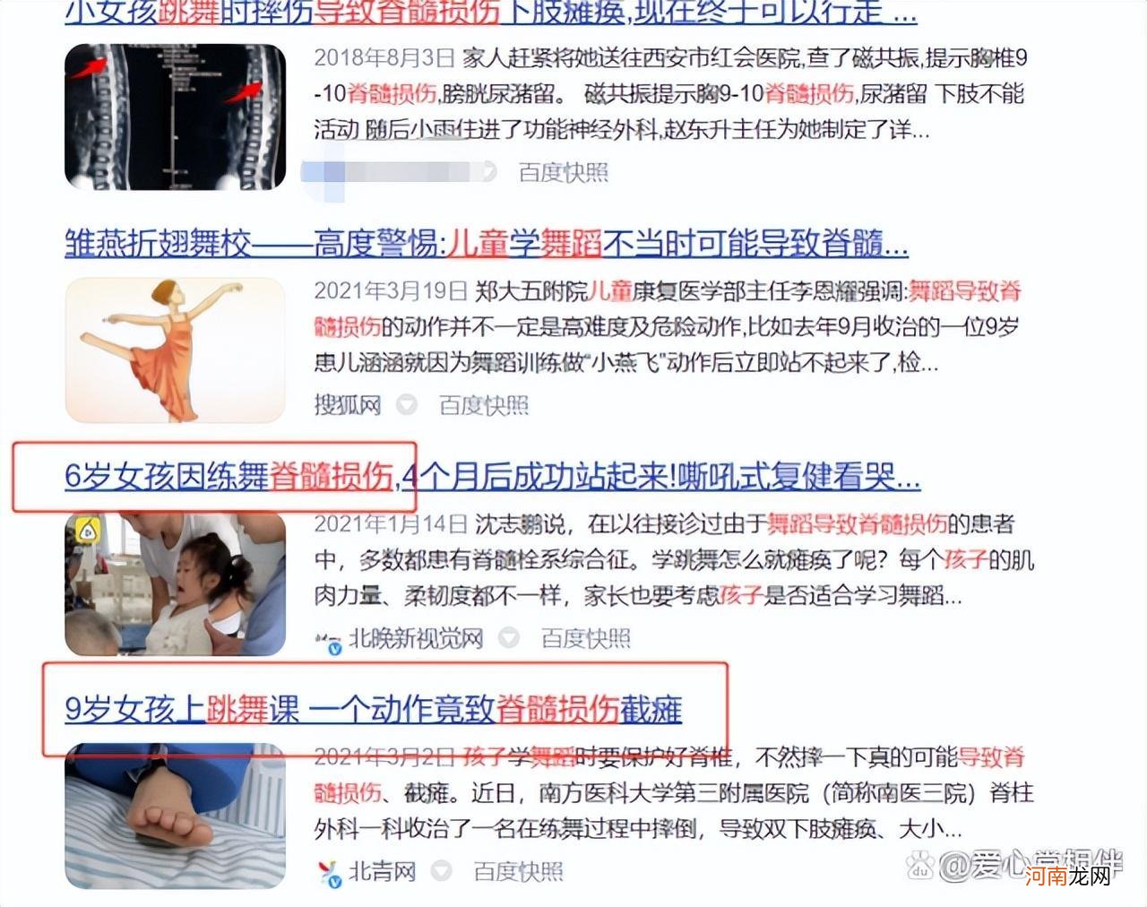 如何帮孩子选兴趣班？有2类浪费钱，还对孩子没有好处家长要知道