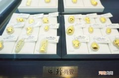 珍尚银旗舰店怎么样 中国黄金珍尚银是真的吗