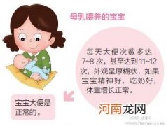 正确护理婴幼儿腹泻原则