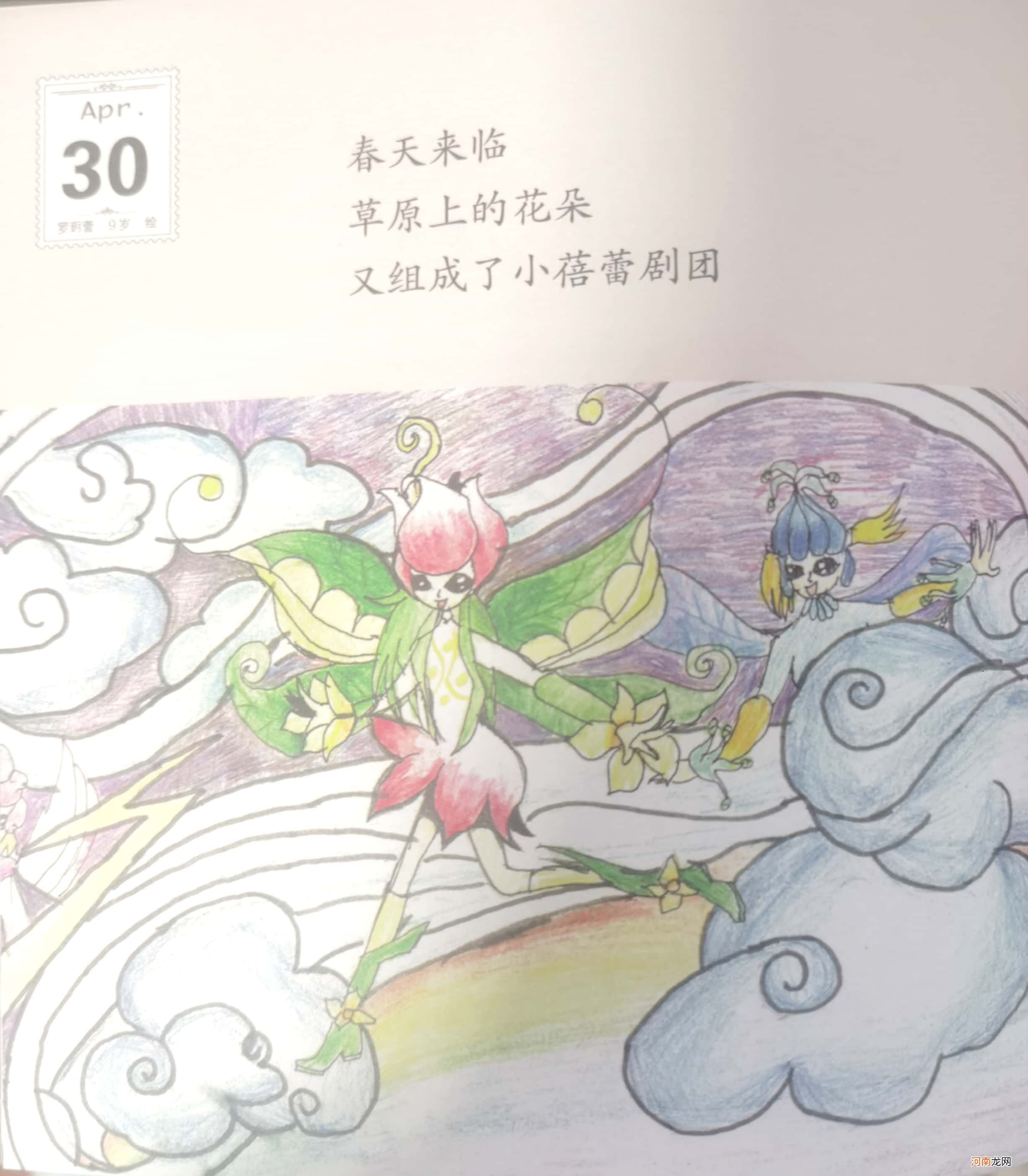 孩子为什么爱玩泥巴堆、肉虫子？其实是我们不懂童年