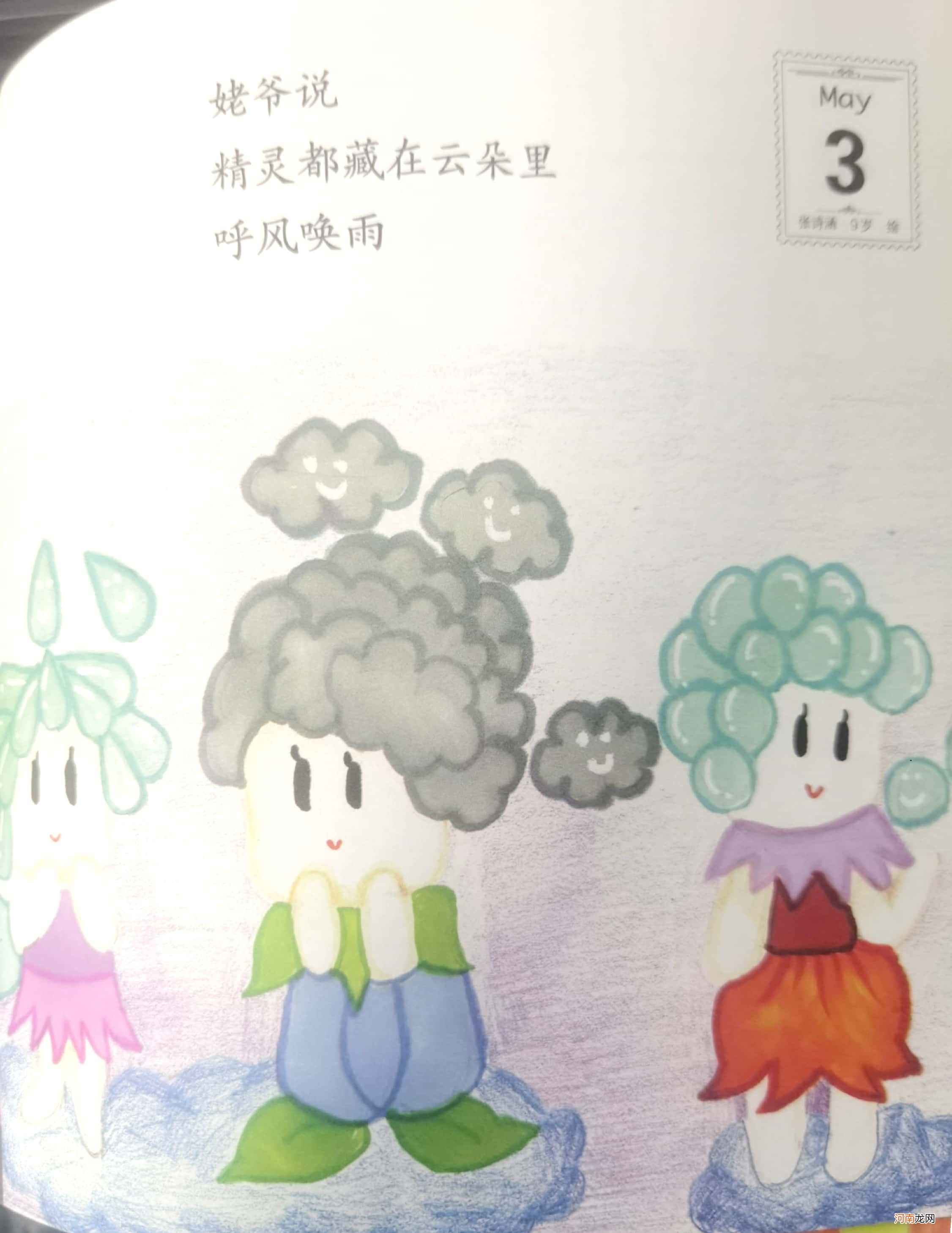 孩子为什么爱玩泥巴堆、肉虫子？其实是我们不懂童年