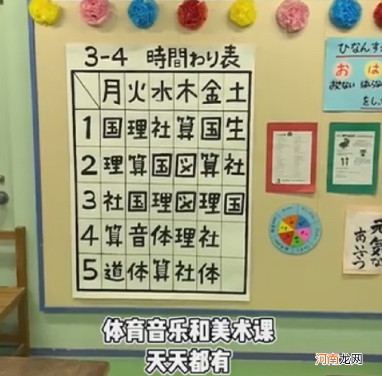 中国家长吐槽日本教育，下午两点放学，作业5分钟写完，实在无语