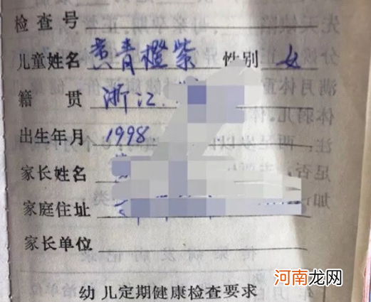 小学生名字有103笔，考场上急得大哭，监考老师摊手：我也不会写