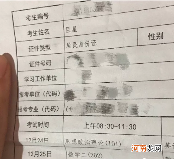 小学生名字有103笔，考场上急得大哭，监考老师摊手：我也不会写