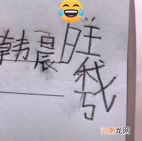 小学生名字有103笔，考场上急得大哭，监考老师摊手：我也不会写