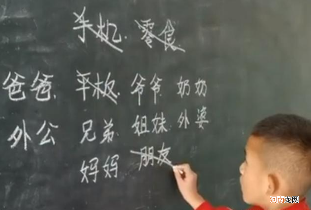 中国式教育的残酷，老师让孩子选出最爱的人，孩子含泪划掉母亲