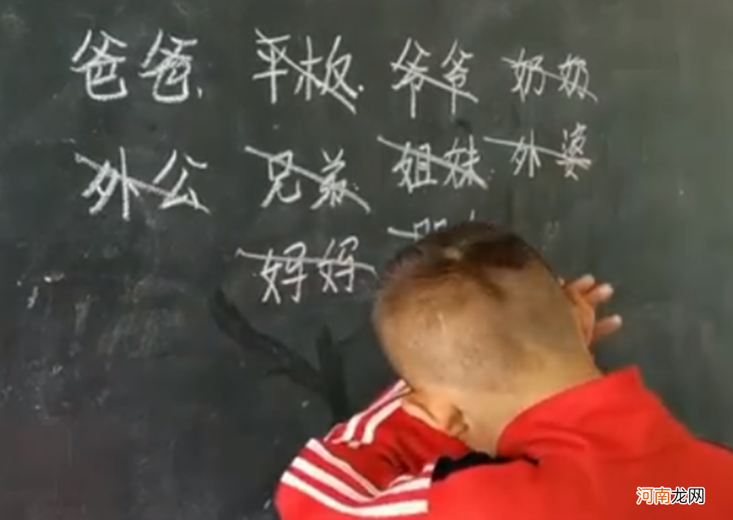 中国式教育的残酷，老师让孩子选出最爱的人，孩子含泪划掉母亲