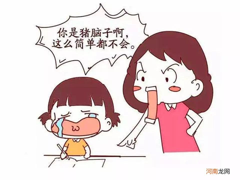 为什么有的孩子越来越“笨”？哈佛大学：父母在家庭教育上犯了4种错误
