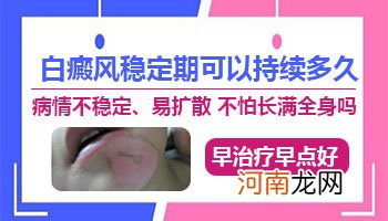 儿童抑郁症及时治疗是关键