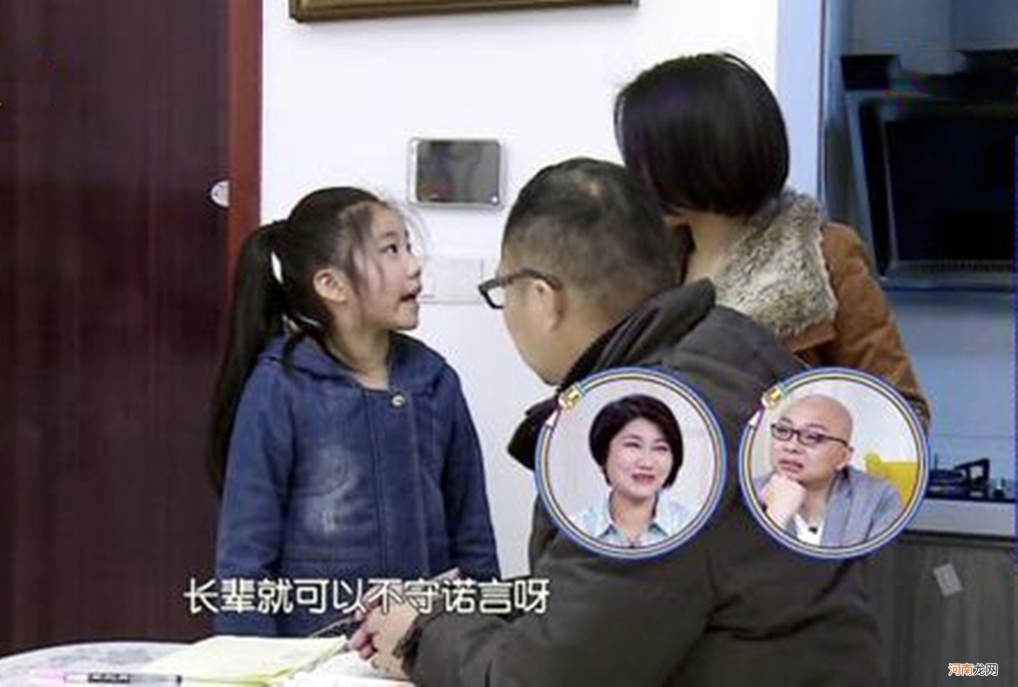 李玫瑾教授建议：孩子开始顶嘴时，家长要会说3句话，省力又管用