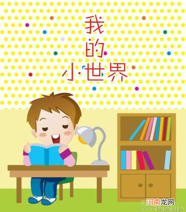 孩子假期用眼要养成科学习惯