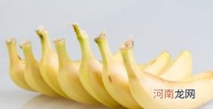 月经期间能不能吃香蕉 经期吃香蕉要注意什么