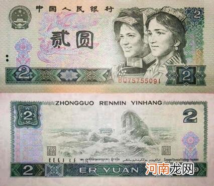 1980年2元纸币被称为关门币 2元旧版人民币值多少钱